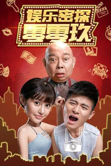 军人使命24集免费完整版在线观看