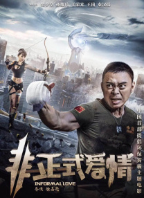 国产高清久久99